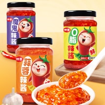 仲景 魔鬼辣酱 重辣 辣椒酱 185g【拌面拌饭烧烤火锅】【河南特产】