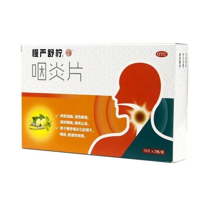 Throat Lozenges 240 Tablets for Sore Throat Relief 8 Boxes