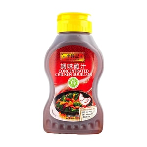 Concentrated Chicken Bouillon 272g