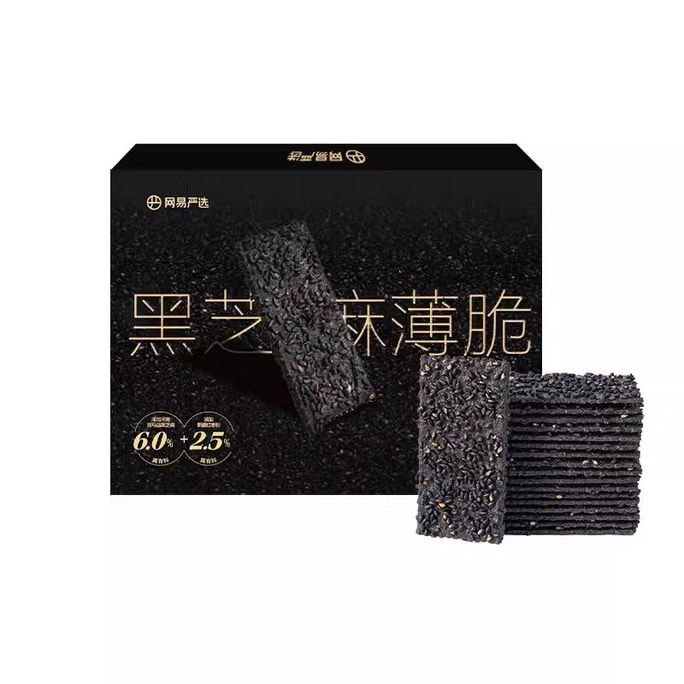 Black Sesame Cake Thin and Crispy Sesame Slices Thin Cakes Healthy and Hungry Laxative 300g/box