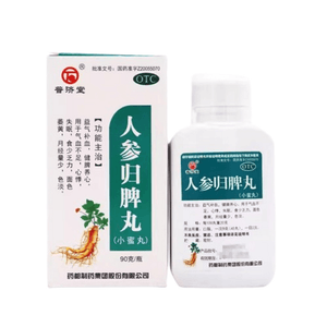 【中國直郵】 普濟堂 人參歸脾丸 益氣補血 健脾養心 適用於氣血不足 心悸 失眠 90g/瓶