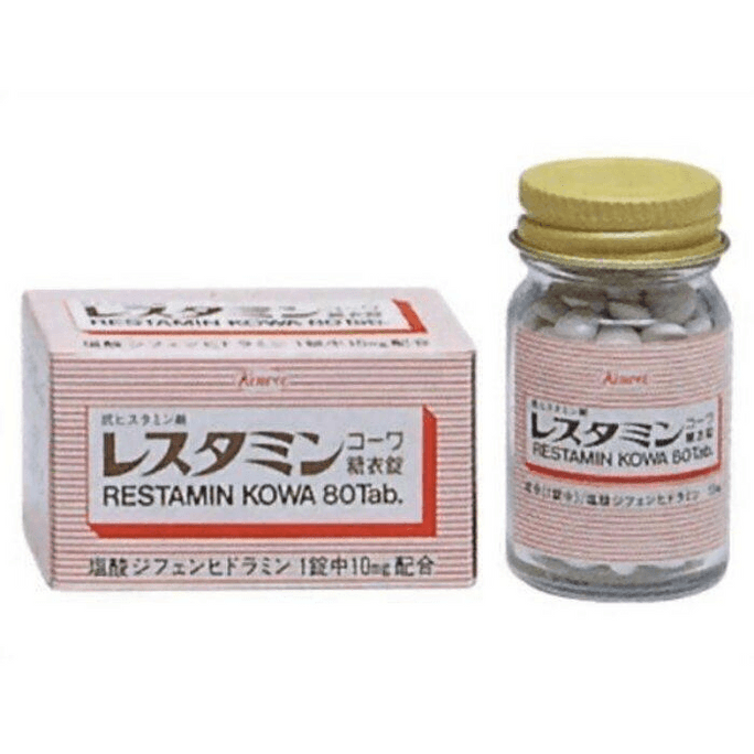 【日本直郵】 日本 KOWA 興及製藥 過敏性鼻炎顆粒 80顆 鼻涕鼻炎藥