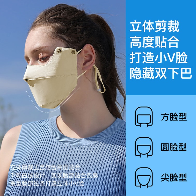 Summer Sunscreen Mask Removable Brim Breathable Original Yarn Ice Silk Mask White 3