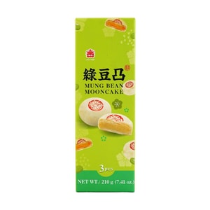 Mung Bean Mooncake Gift 3pk 7.41 oz