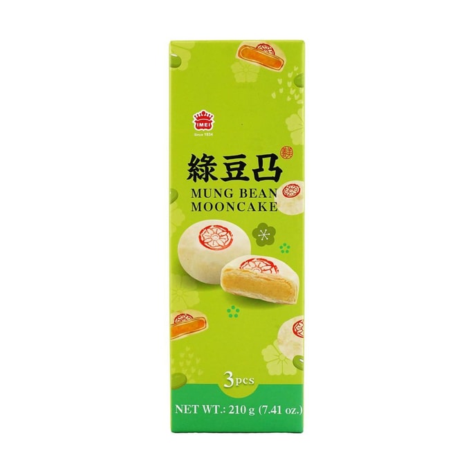緑豆月餅ギフト 3 パック 7.41 オンス