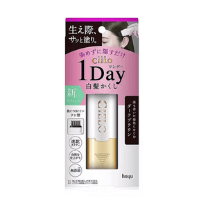 CIELO one-comb black pure plant hair dye pen disposable hair dye pen #light brown