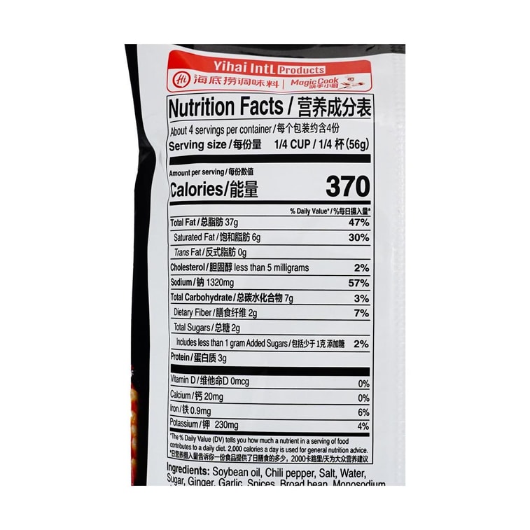 海底捞 调味料系列 麻辣香锅调味料 麻辣味 220g 7