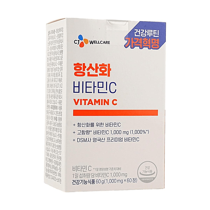 CJ WELLCARE 비타민 C, 30 스틱, 일일 항산화 지원