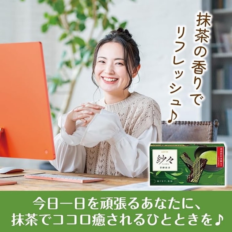 【日本直邮】 日本 日本乐天 乐天 期间限定 宇治抹茶使用 纱纱 网状芳醇抹茶巧克力 69g 4