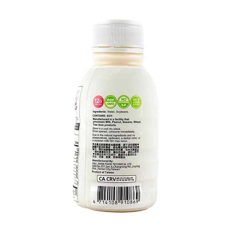阜杭 无糖豆浆 原味 290ml*6瓶 【无糖低卡】 4