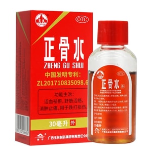 Zheng Gu Shui External Analgesic With Spray Cap 30ml