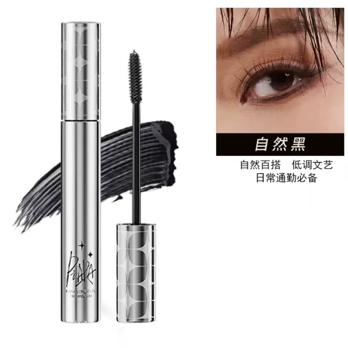 【中國直郵】 佩冉 睫毛膏6g 自然黑【持久定型】 纖長卷翹 不暈染