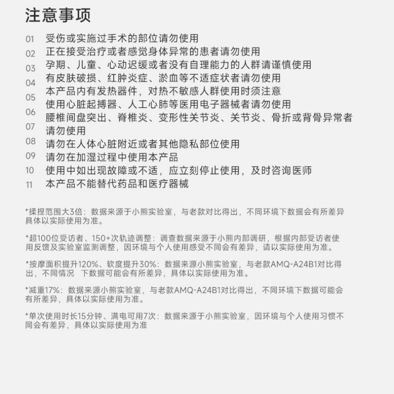 【中國直郵】 小熊 頸椎按摩儀疏通斜方肌腰背部揉捏肩頸按摩器熱敷頸部 紅外線熱灸+可拆洗布套 一裝