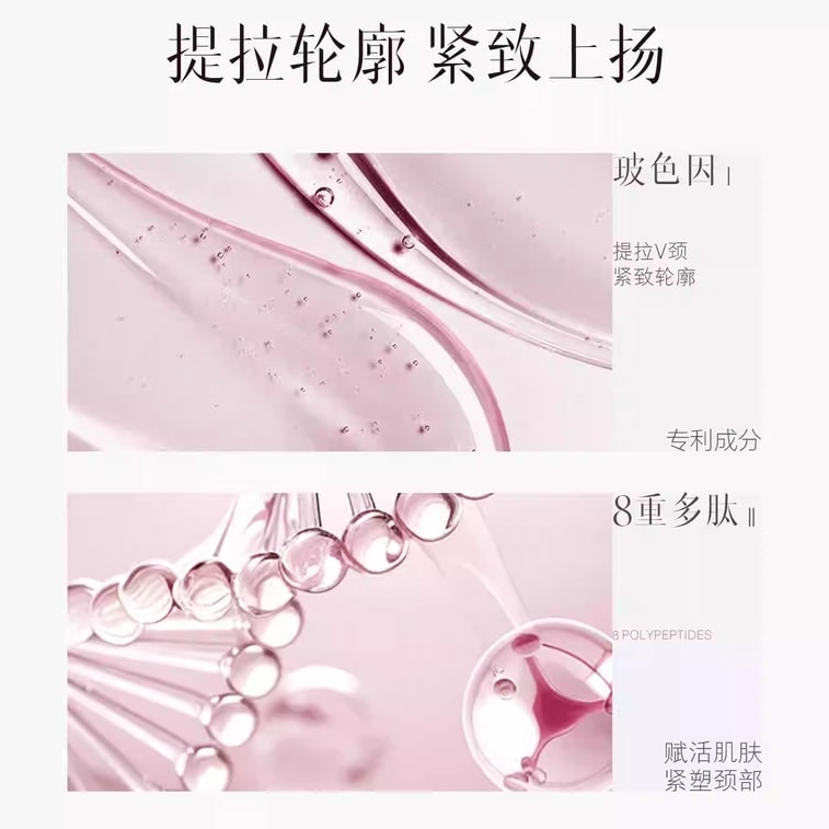 【중국 직배송】 eLL 동백 콜라겐 콜라겐 보톡스 넥 마스크, 타이트닝, 주름 완화, 보습, 수분 공급, 안티 링클, 목 주름 제거 신기, 넥 크림 5개입/盒 3