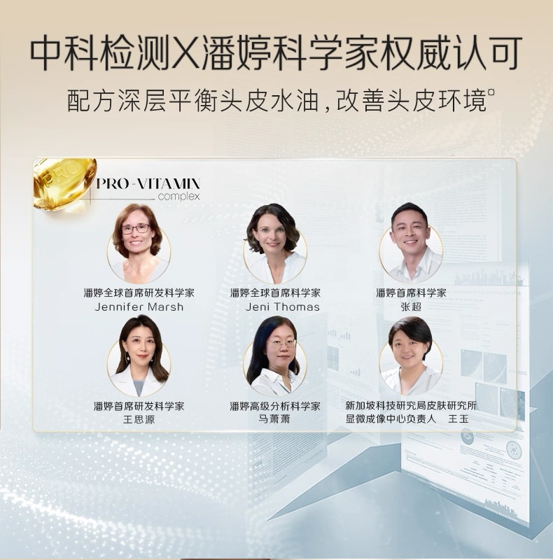 Shampoo - Refreshing Type300g