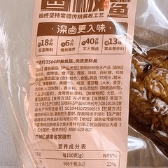 【中国直邮】 章鸭子 正宗常德风味手撕鱼 香辣味 150g*1包