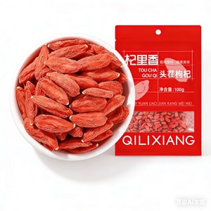 Ningxia Premium Red Goji Berries 100g * 1 Pack