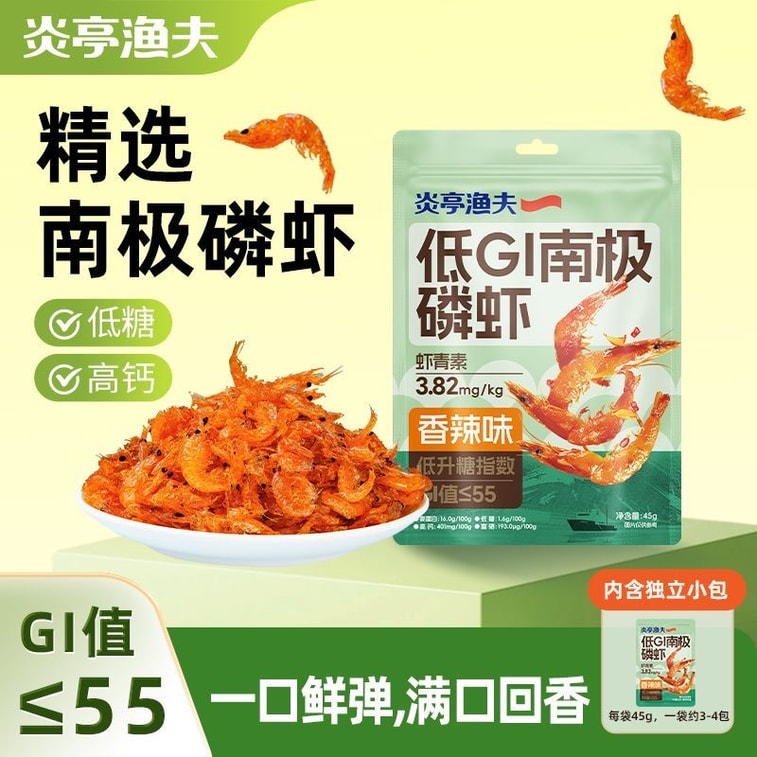 炎亭渔夫 低GIナンキョクオキアミ辛味 45g*2袋 3