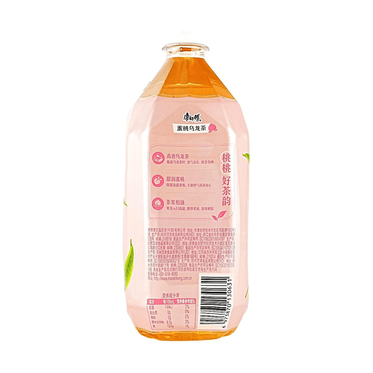 MASTER KONG Oolong Tea Peach Flavor 33.8 fl oz - Yami.com