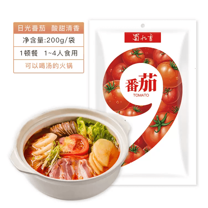 SiChuan JiuXiang Hot Pot With Sunshine Sour And Sweet Tomato Sauce Seasoning 200g Clear Soup And Non Spicy Soup Pot