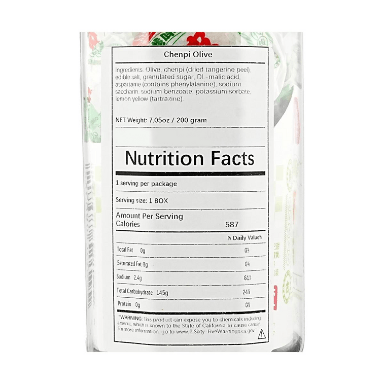 탠저린 필 올리브 7.05온스 9