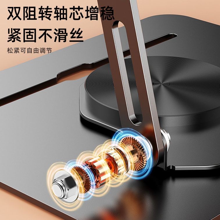 【中國直郵】 HSPM 360度可旋轉碳鋼筆電支架墊 升降增高散熱折疊架 黑色 1個 7