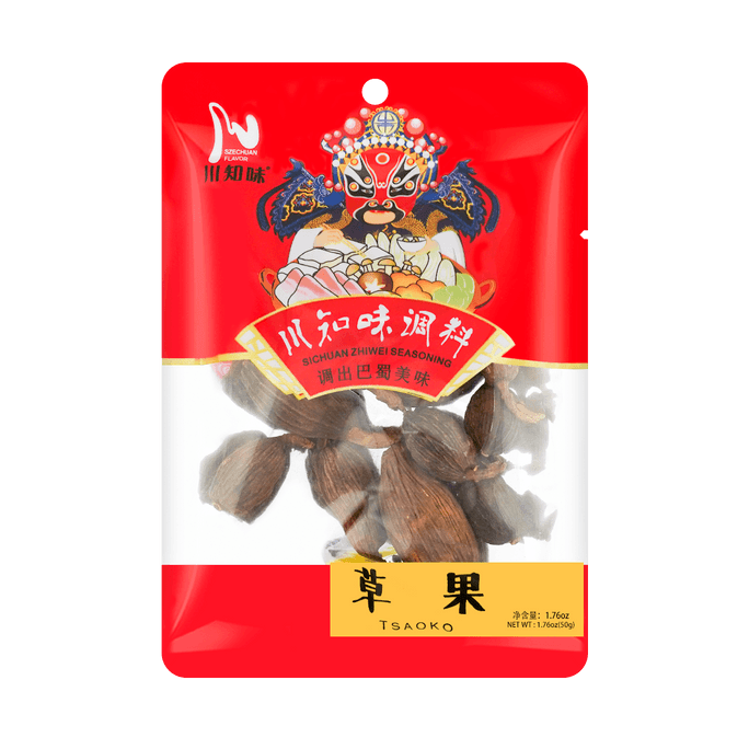 Chinese Black Cardamom (Tsaoko) for Stewing Soup and Braised Meat, 1.76 oz