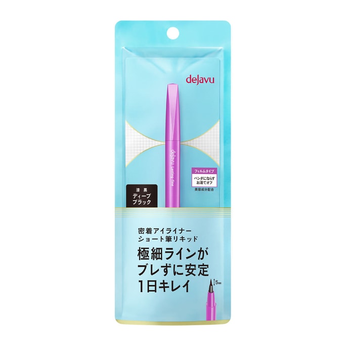 Short Brush Liquid #1 Deep Black