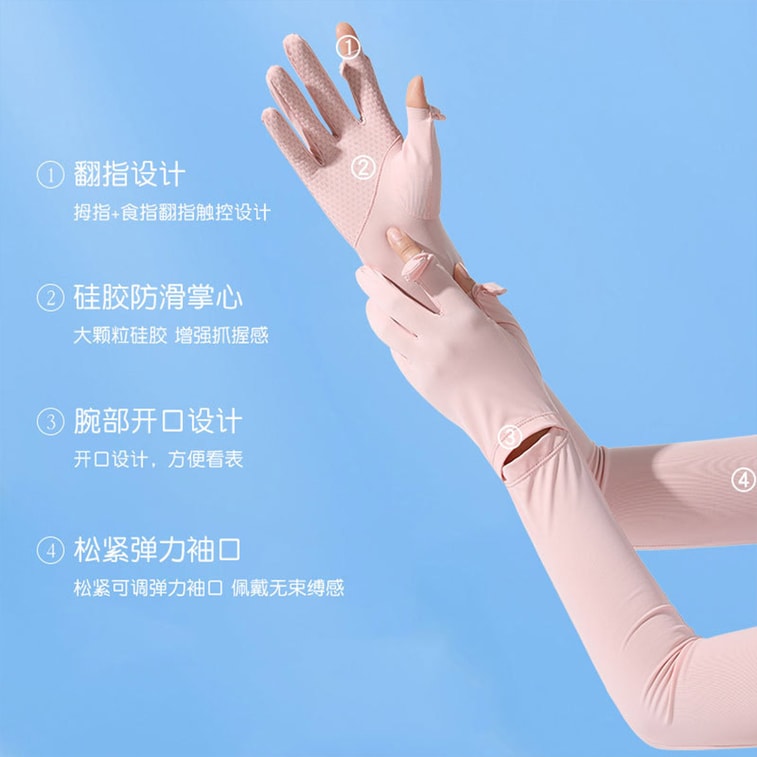 【中国直邮】 HSPM 户外护臂防滑触屏可调节冰袖防晒袖套 摩卡灰 F 3