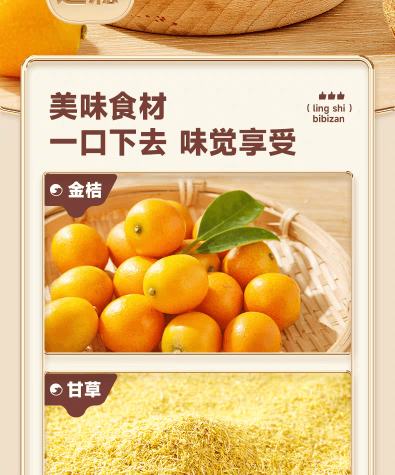 Candied dried fruit snack with licorice and kumquat 80g/bag