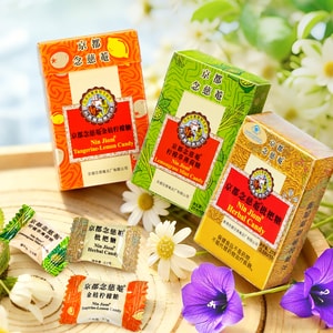 香港 NIN JIOM京都念慈庵 京都念慈菴 潤喉糖護嗓子 枇杷味+金桔檸檬味+檸檬草薄荷味 25g*3盒裝