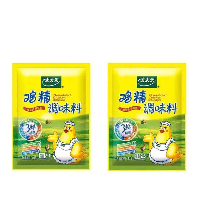 Three-flavourchicken seasoning powder as a substitute for MSGto enhance flavour, forcookingandsoup, household kitchen condiment40g*2bags