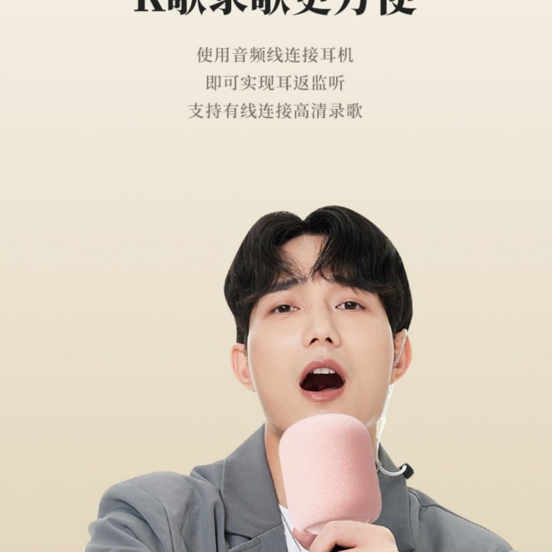 【中国直邮】 亲太太 全民k歌M5蓝牙话筒音响一体麦克风家用唱歌家庭KTV 茉莉白一个装