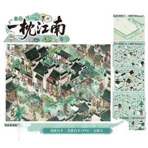 Antique Jiangnan Miniature Landscape Stickers, National Style Cabin Decompression Toy Stickers, 235 * 360mm