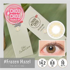 【日本直郵】CHOUCHOU 日拋美瞳 10片 Frozen Hazel 冰雪銀褐(棕色系) 著色直徑13.2mm 預定3-5天日本直發 度數0