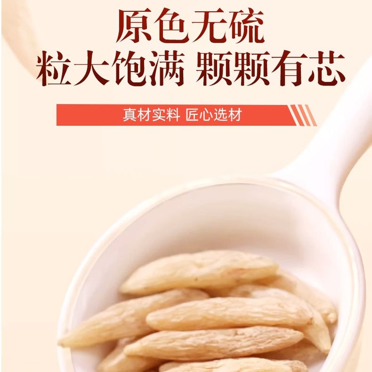 베이징 통런탕 사과황기차: 여성 연예인들의 미용 비결로, 생기 넘치는 안색을 선사하고 칙칙함을 없애줍니다. 기와 혈을 보충하는 영양차입니다. 10g 티백 10개입. 신/구 포장 중 랜덤으로 발송됩니다. 8