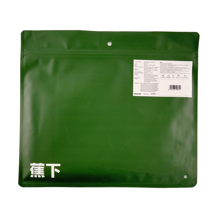 BENEUNDER蕉下 冰薄系列 全臉防曬面罩口罩 醫美可用 藍煙灰 5