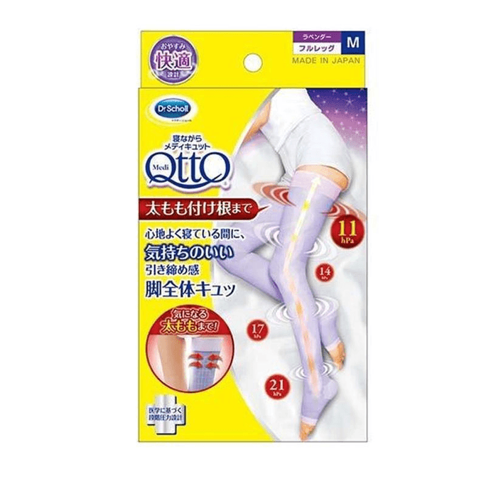 Dr.Scholl QTTO Medium Full Leg Compression Leggings (Lavender)