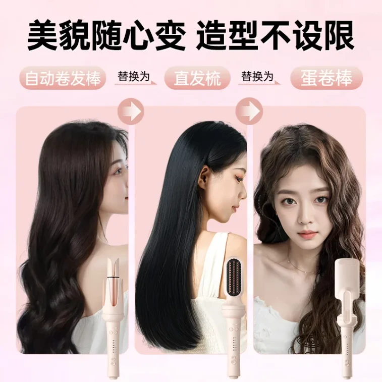 【Expédition directe de Hong Kong】 Fer à friser multifonction MH-399 amélioré avec têtes interchangeables rose * 1 peigne à lisser + fer à friser 28/32/40mm 3