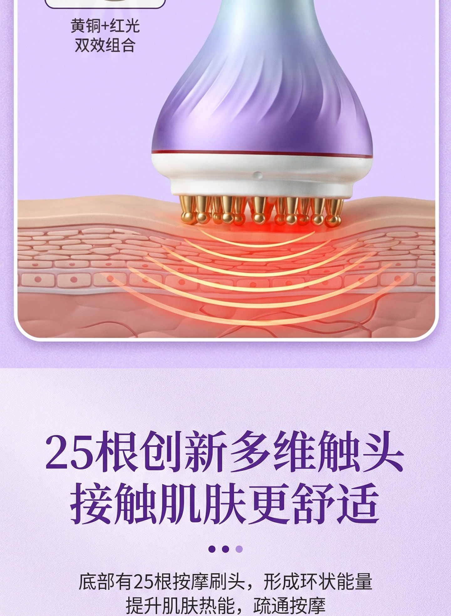 拓格 麥粵 55檔黃銅電動經絡刷疏通按摩儀器全身通用揉腹儀2026 55檔電刷 漸變色一個裝 拓格旗下品牌