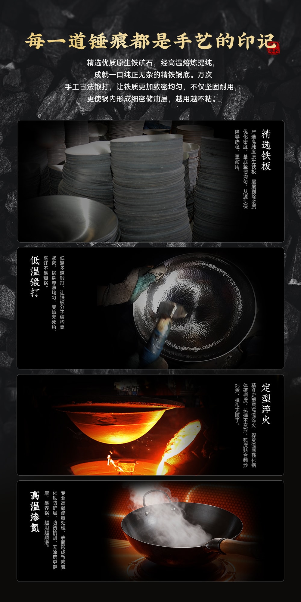 🔥历史低价🔥王源吉 【手工锻打越用越不粘】 28CM手工锻打精铁锅 赠 清洁套装 圆底 燃气灶/明火可用