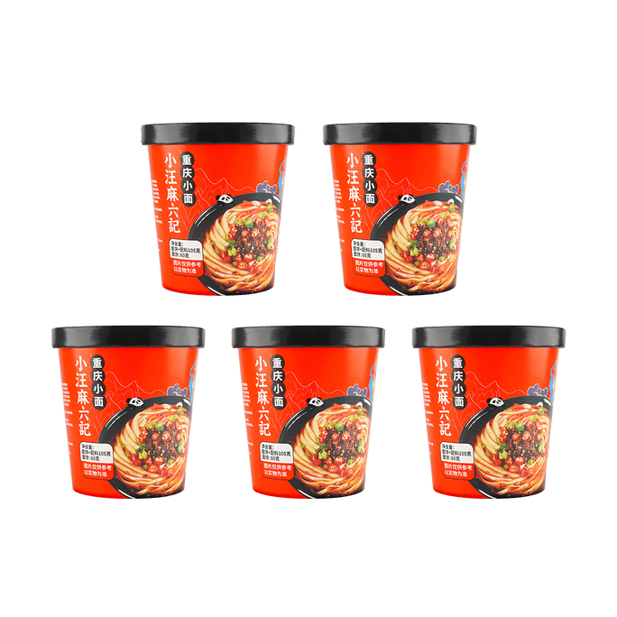 Chongqing Ramen with Fat Gravy Rice Noodles 3.70oz*5【Value Pack】