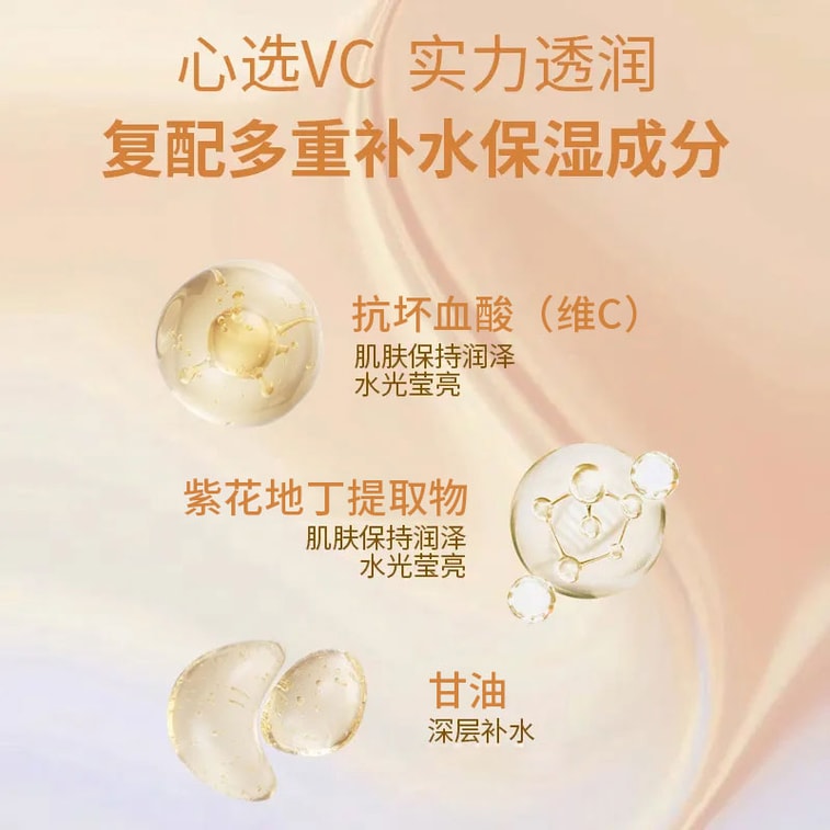 Hydrating Brightening VC Facial Mist From 200ml , Fade Dull Flaky Sun-damaged Skin, Soak Cotton Pads Pre-makeup & Spritz Post-makeup For Soft, Even Glowing Skin 3