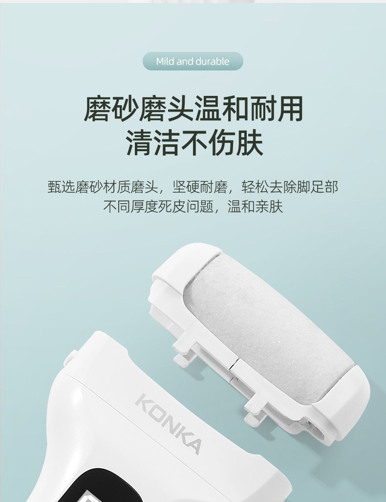 【中國直郵】 康佳 磨腳器電動磨腳神器去繭修腳器腳皮打磨 白色 1個裝