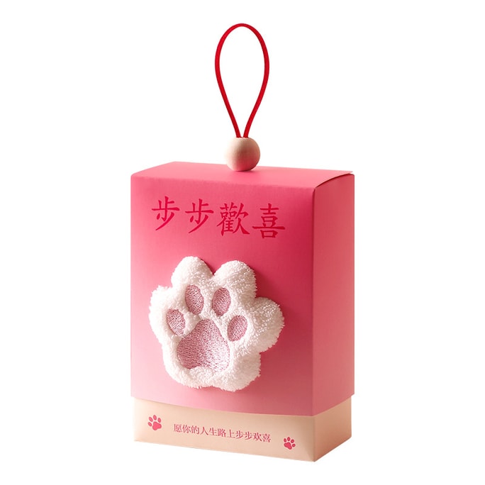 Hand Towel Embroidery Small Square For Bridesmaids Gift With A Small Gift Wedding Return For Guests - Cat Paw 1Pc