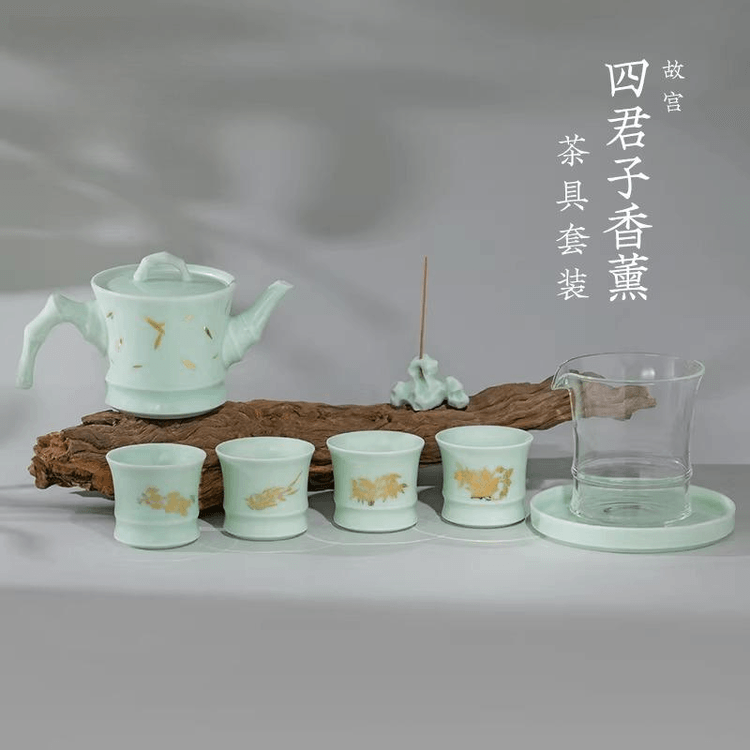 Palace Museum Four Gentlemen Aromatherapy Tea Set Gift Box Set One