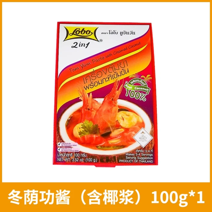 Tom Yum Goong Paste (with Coconut Milk) 100g*1pc