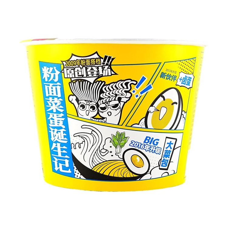 思圆 粉面菜蛋 方便面粉丝 金汤肥牛味 180g【粉面类开创者】【河南特产】 11
