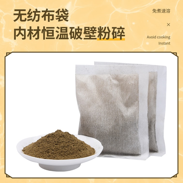 [중국직배송] 난징통렌탕 족욕분말 쑥 족욕팩 제습 6gx90팩 4