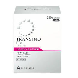 日本DAIICHI-SANKYO 第一三共美白丸 TRANSINO 祛斑祛肝斑/改善黄褐斑美白 240粒 2个月量 期间限定活动